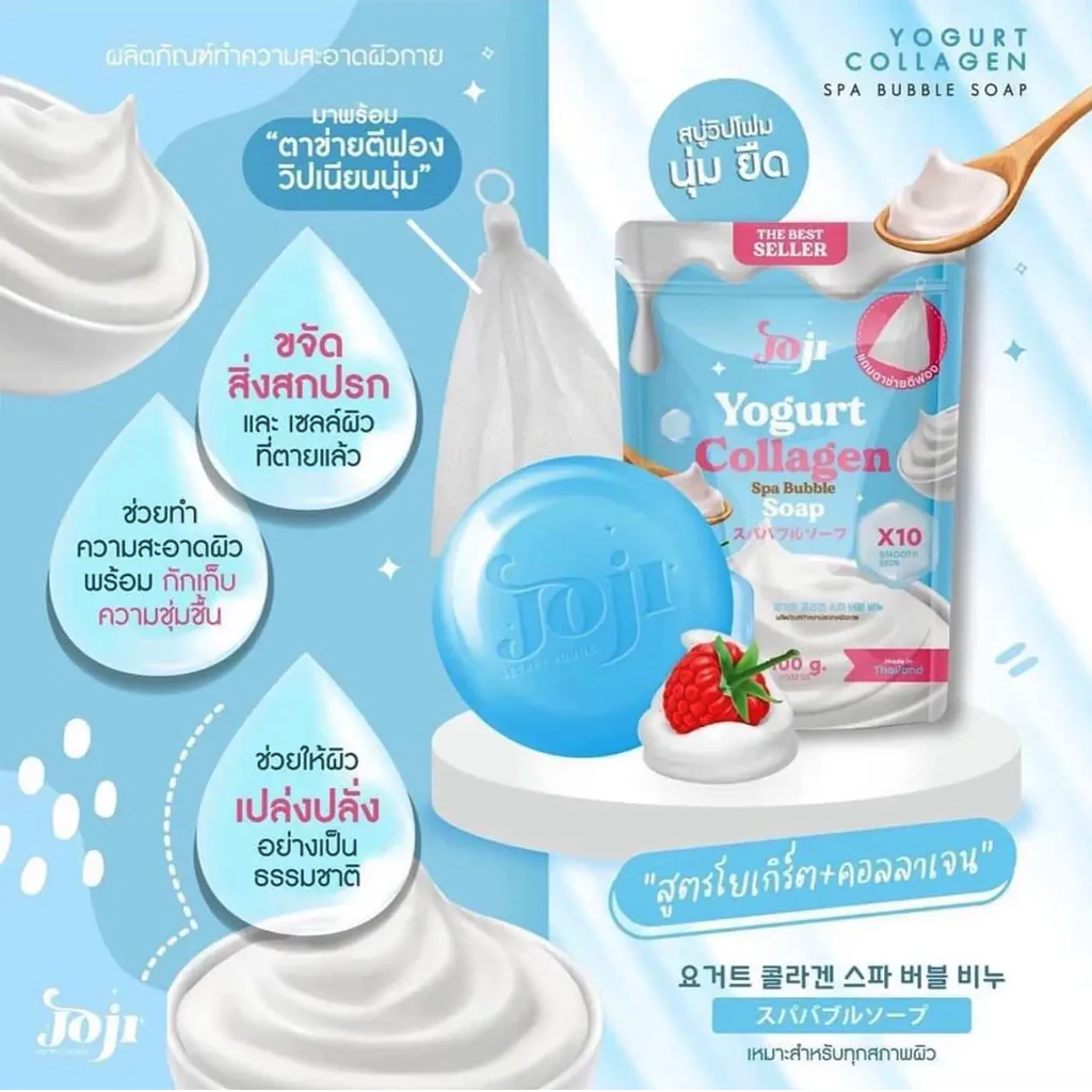 Joji Secret Young Yogurt Collagen Spa Bubble Soap – 100g - Image 3