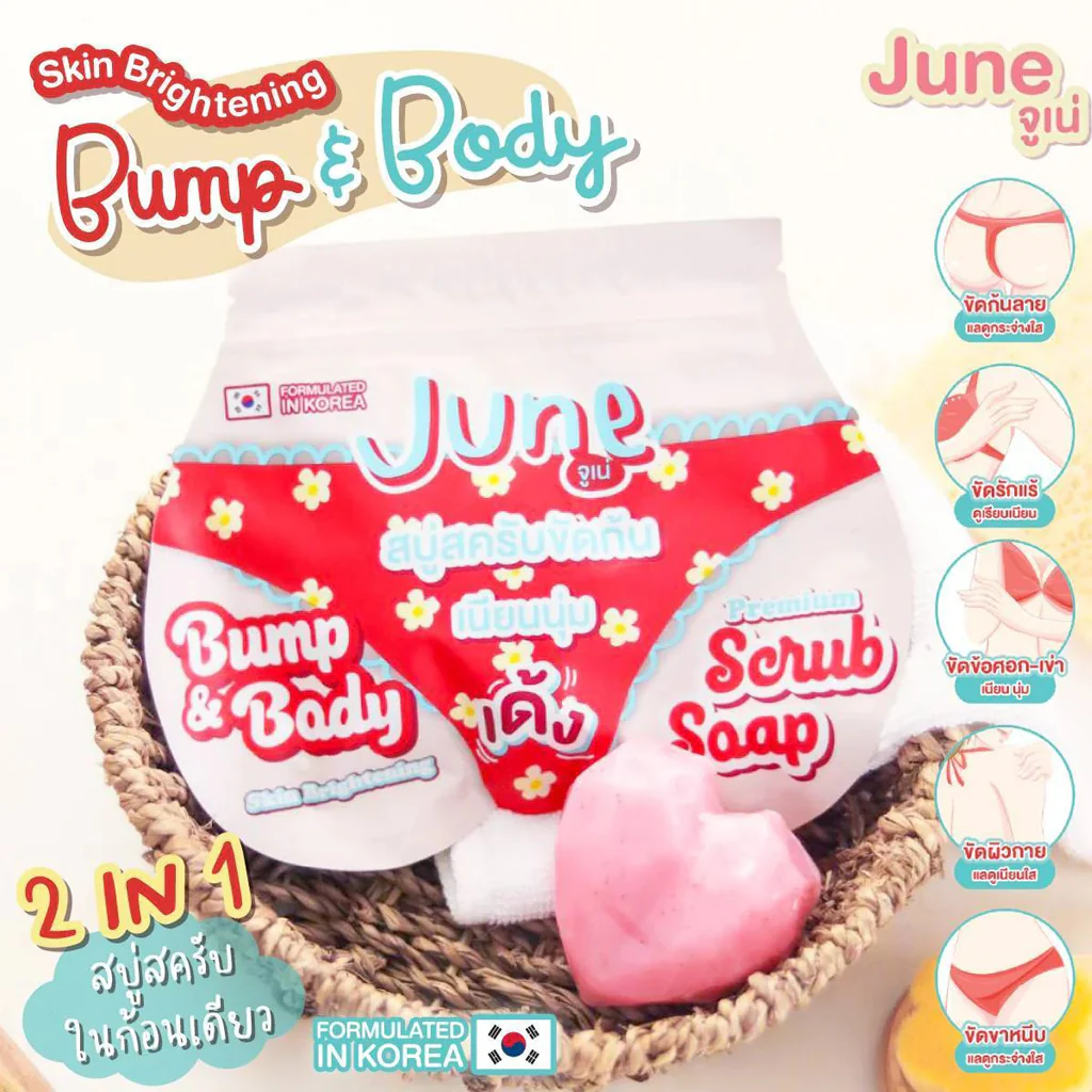 JUNE Bump & Body Skin Brightening Premium Scrub Soap – 50g - Image 10