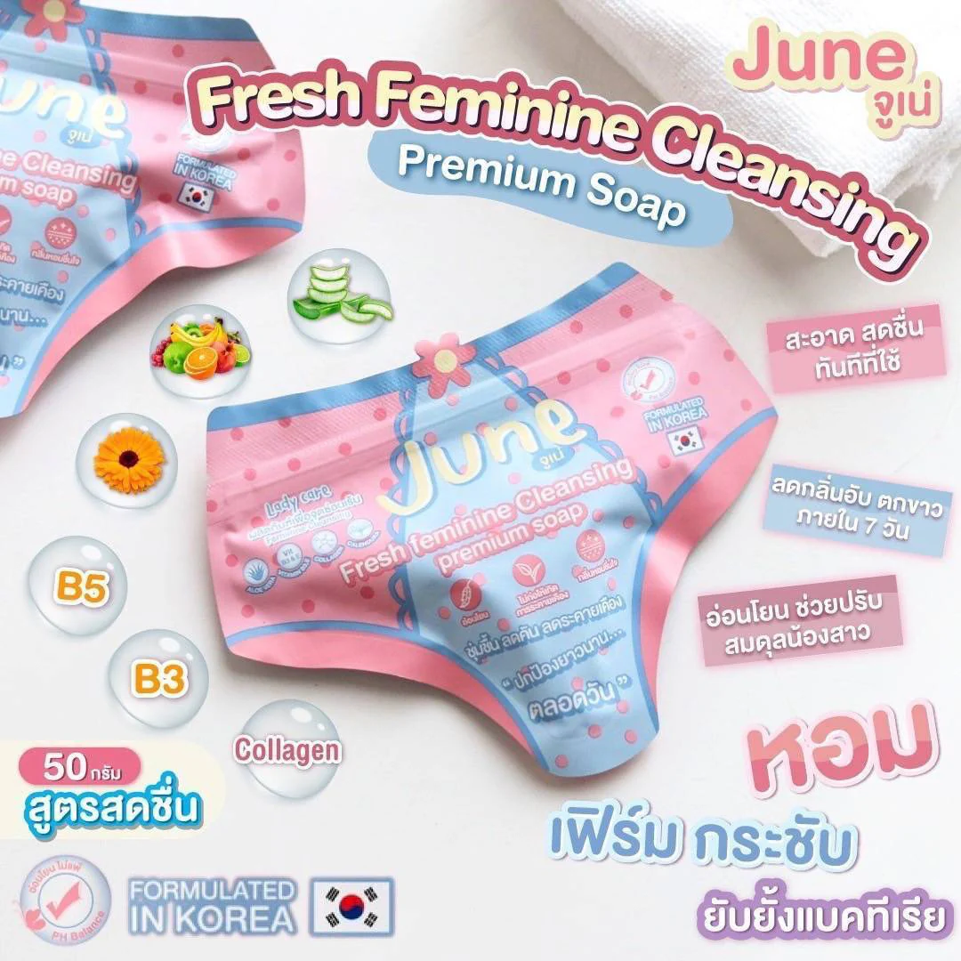 JUNE Fresh Feminine Cleansing Premium Soap – 50g - Image 6
