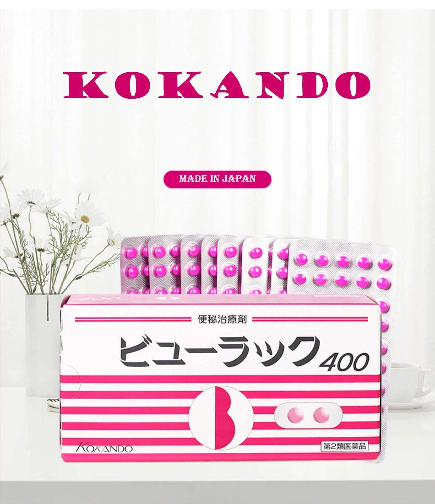 Kokando Japan Slimming Pills 400 Count- 8 Strips inside(1 box)