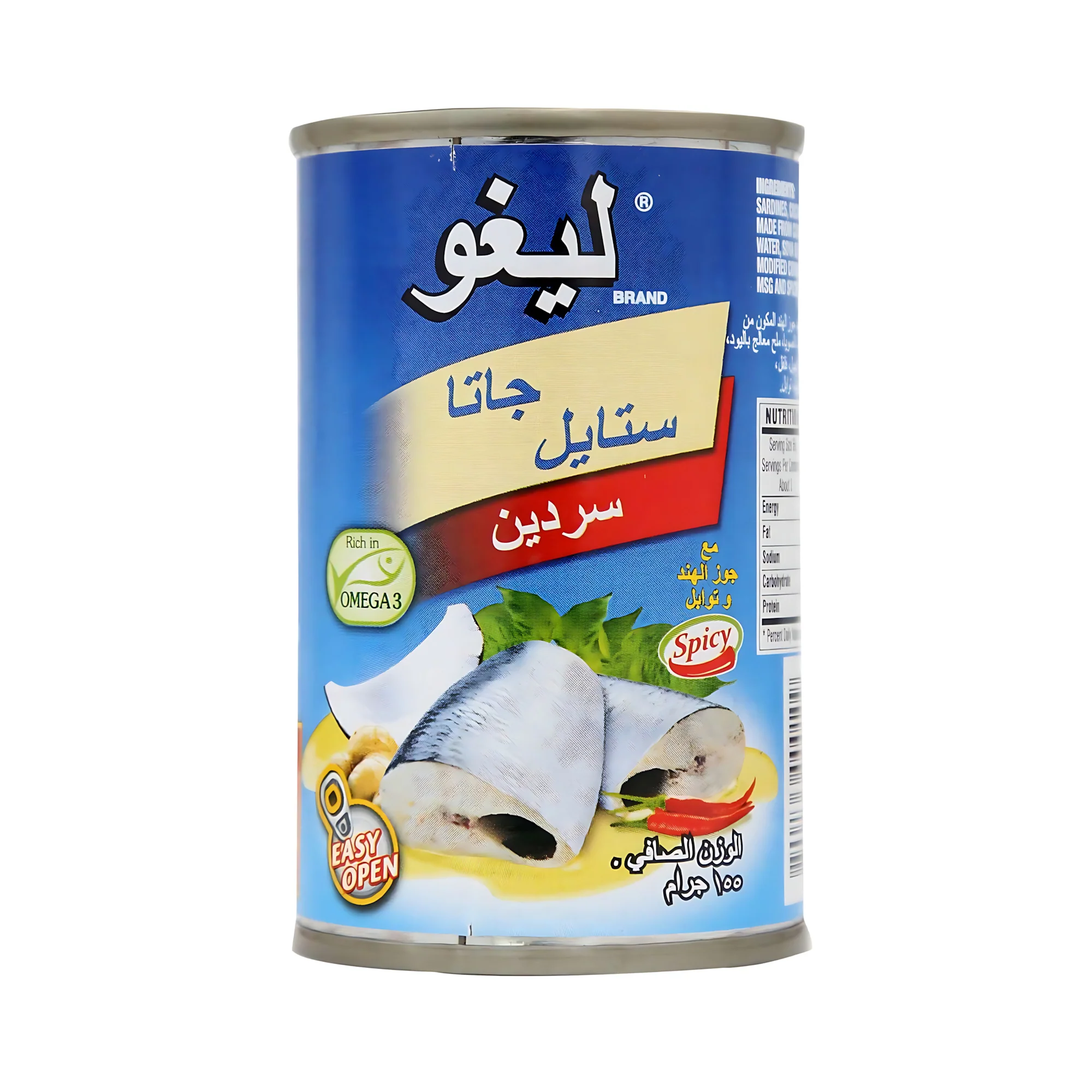 Ligo Gata Style Sardines in Coconut Milk & Spices – 155g - Image 2
