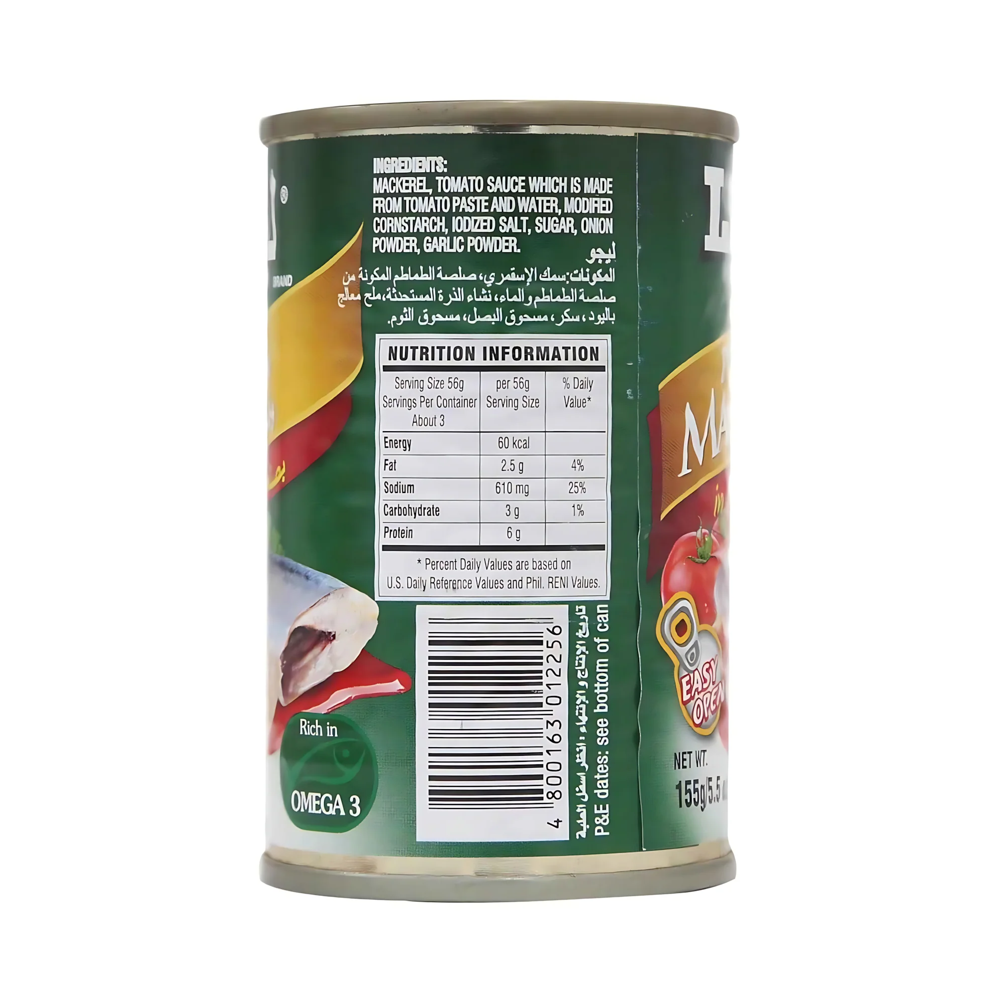 Ligo Premium Mackerel in Tomato Sauce – 155g - Image 4