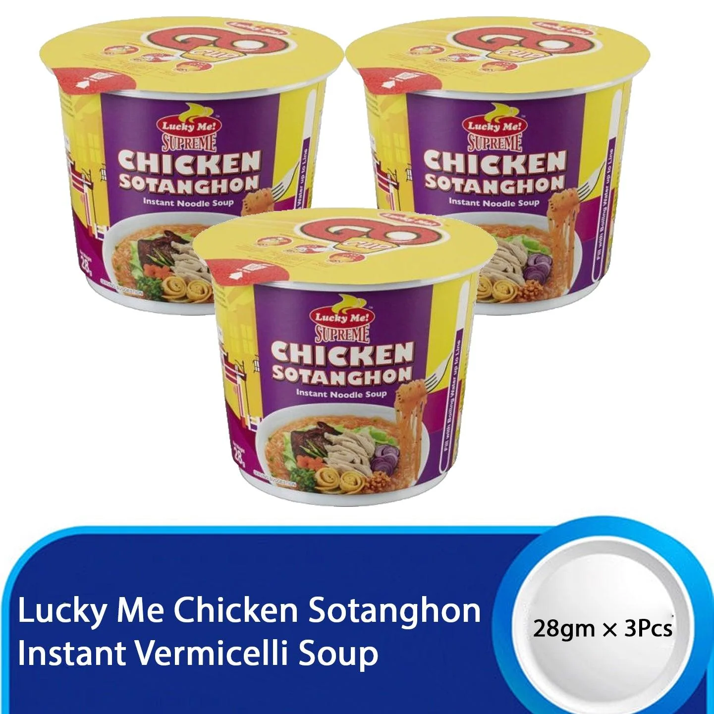 Lucky Me Chicken Sotanghon Instant Vermicelli Soup - 28gm × 3Pcs (Offer)