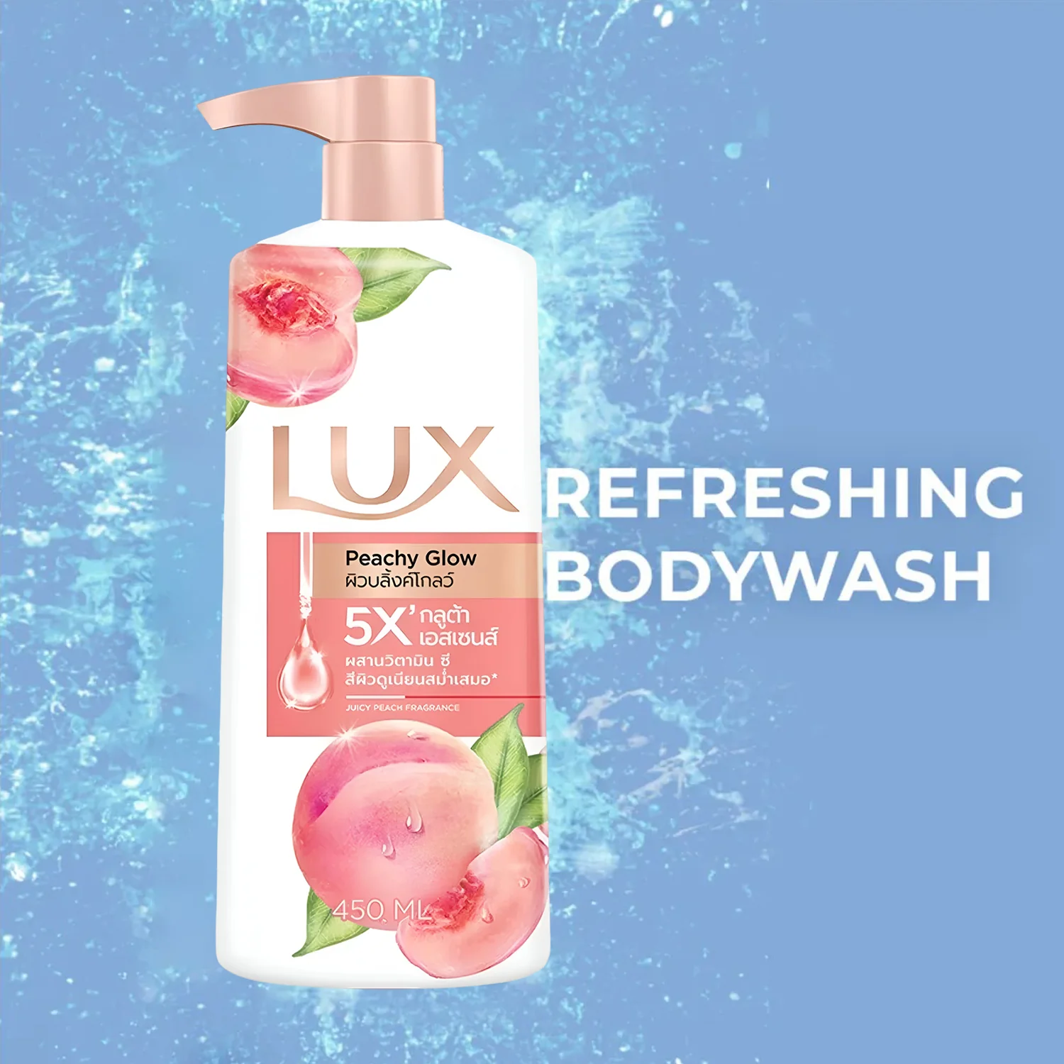 Lux Peachy Glow 5X Body Wash – 450ml - Image 3