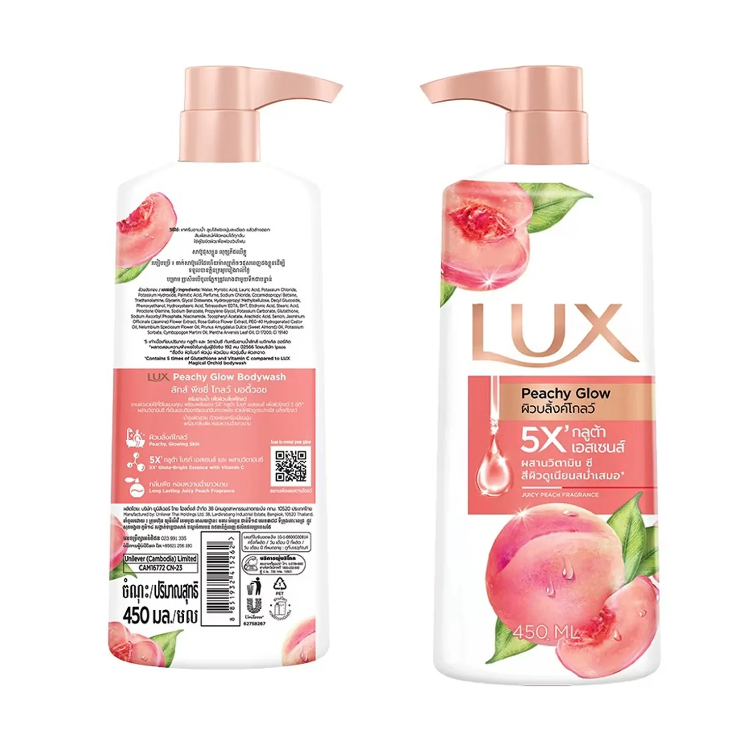 Lux Peachy Glow 5X Body Wash – 450ml - Image 6