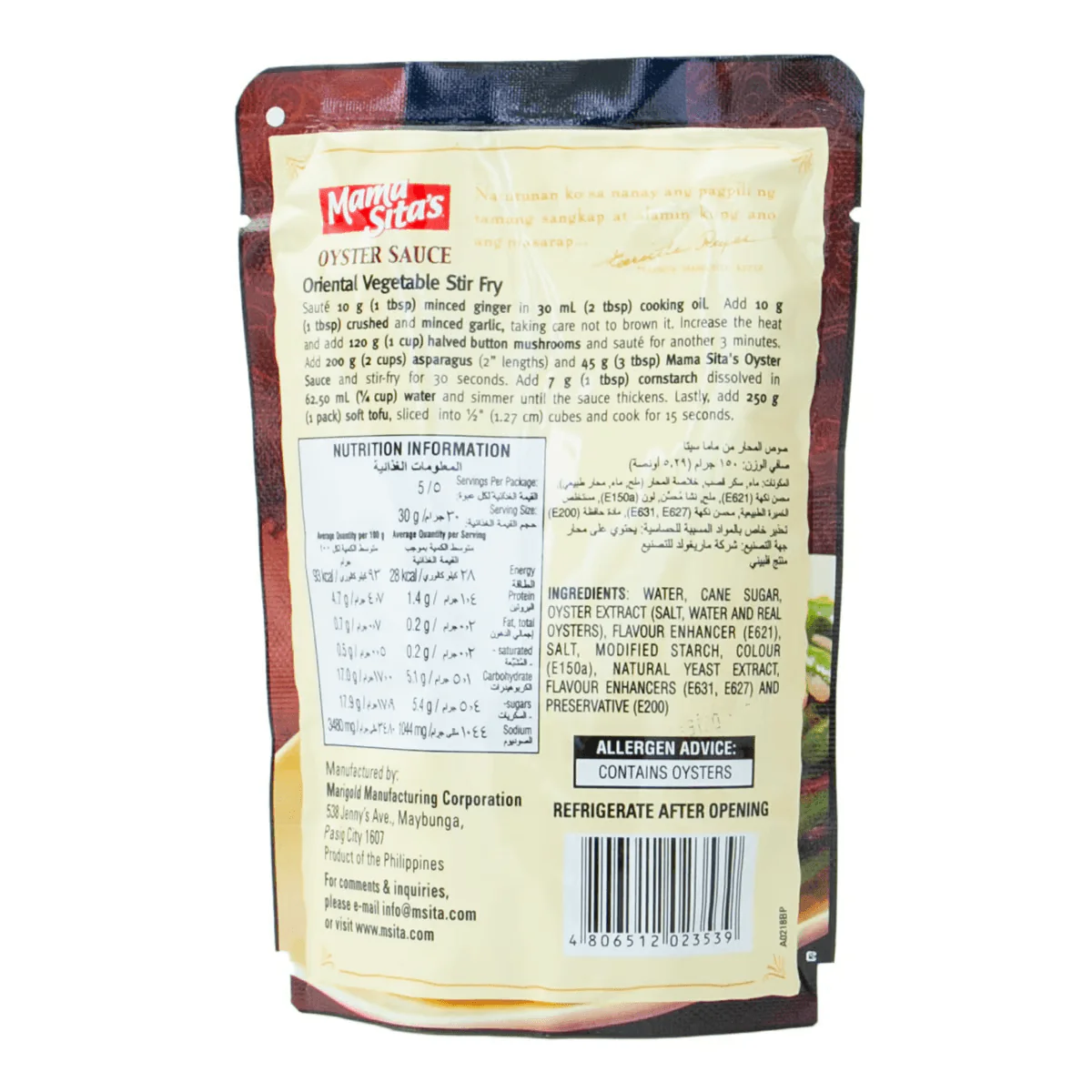 Mama Sita's Oyster Sauce - 150g - Image 2