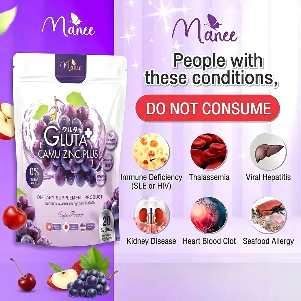 Manee Gluta Camu Zinc – Grape Flavour (20 Sachets × 10g each) - Image 2