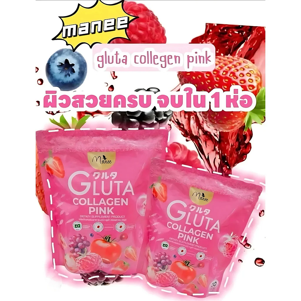 Manee Gluta Collagen Pink – 30 Sachets × 10g Each - Image 19