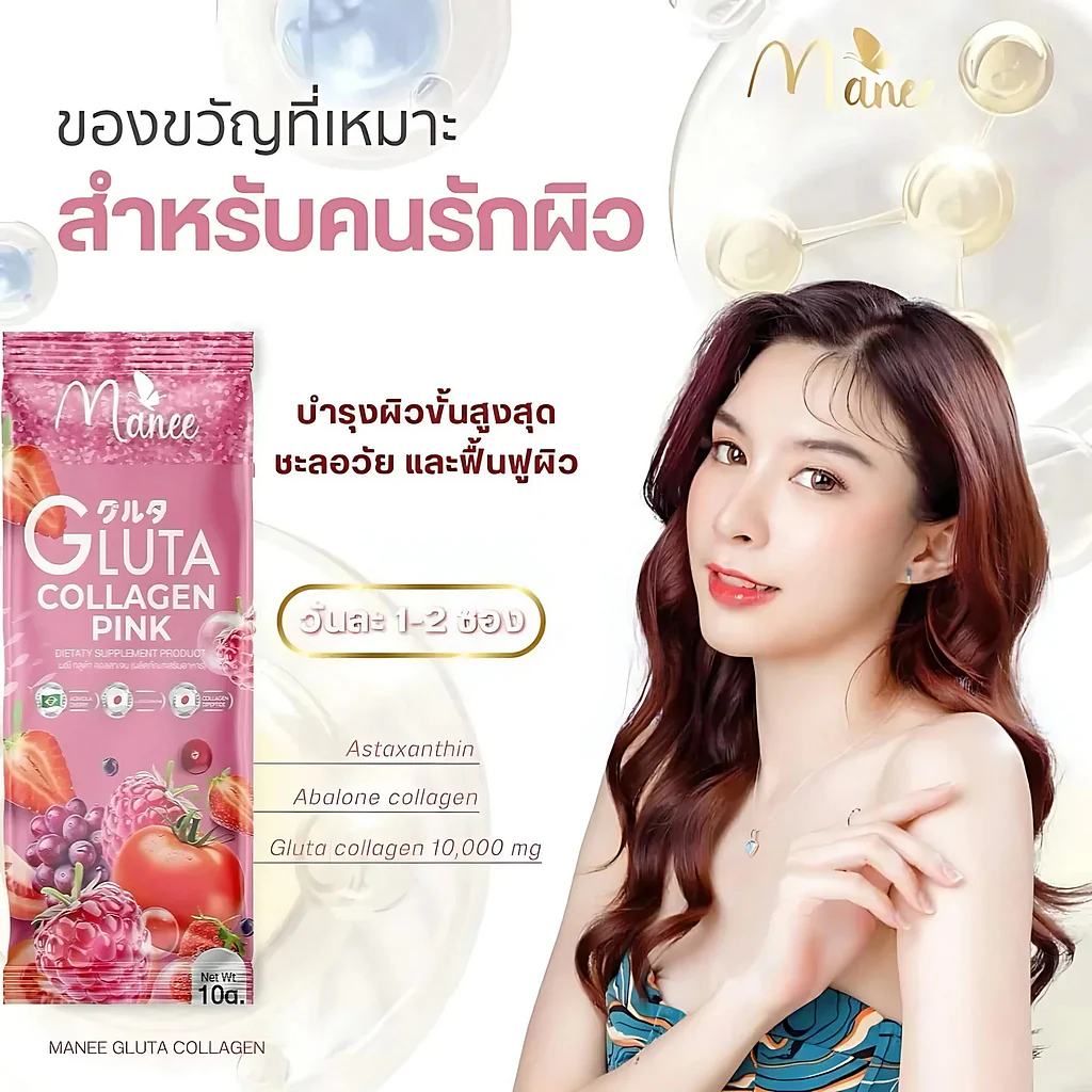 Manee Gluta Collagen Pink – 30 Sachets × 10g Each - Image 4