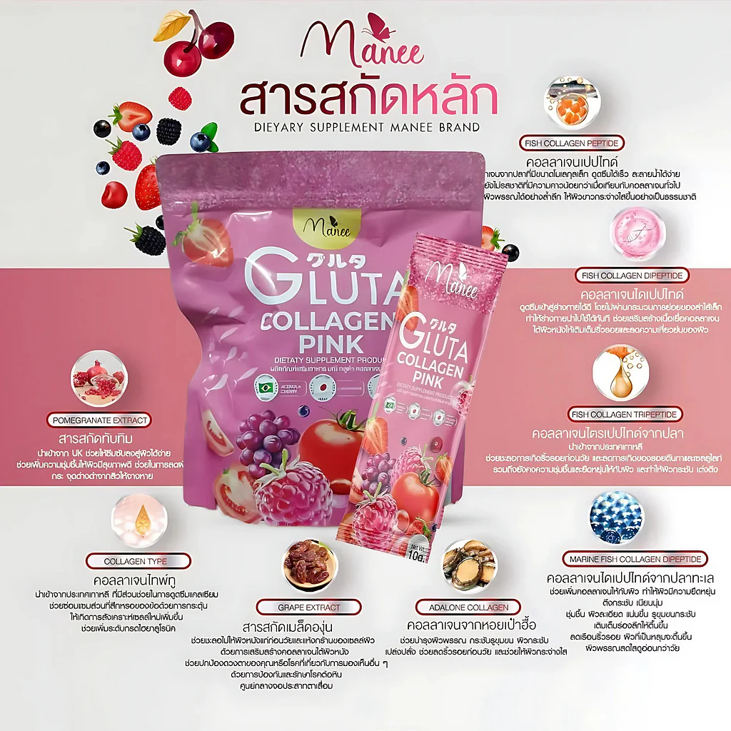 Manee Gluta Collagen Pink – 30 Sachets × 10g Each - Image 7