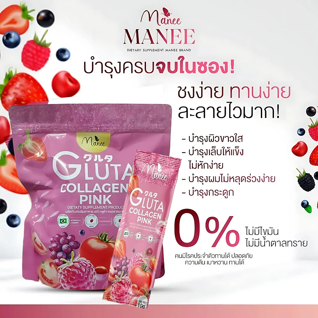 Manee Gluta Collagen Pink – 30 Sachets × 10g Each - Image 8