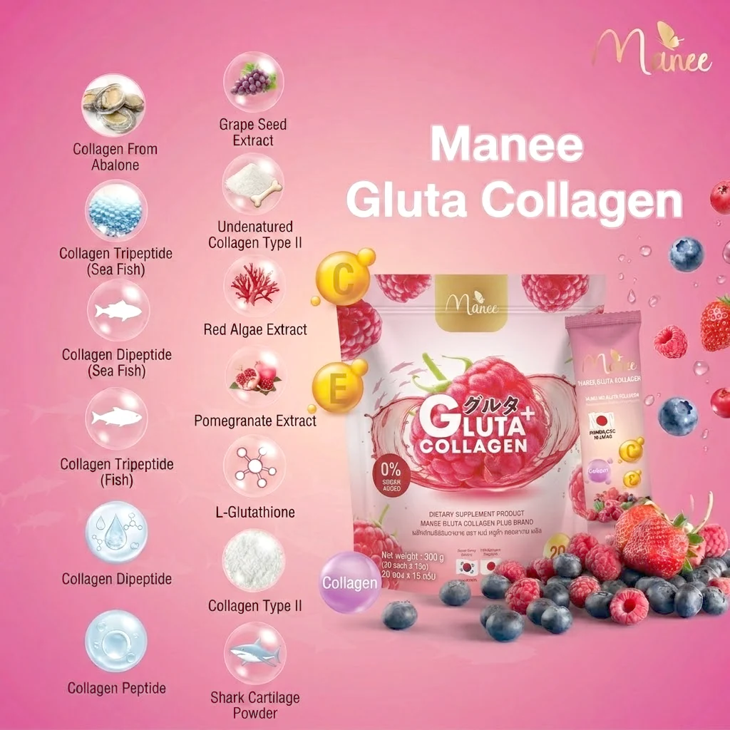Manee Gluta Collagen Plus – Raspberry Flavor (20 Sachets × 10g Each) - Image 3