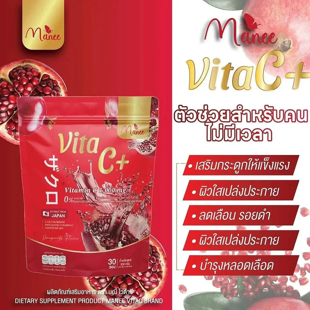 Manee Vita C+ Pomegranate Flavour - 30 Sachets × 10g - Image 5