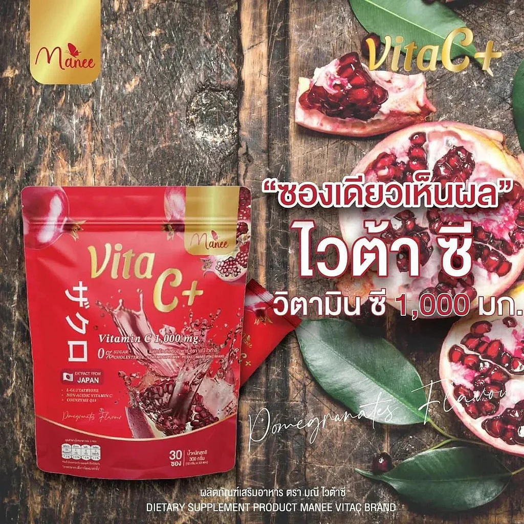 Manee Vita C+ Pomegranate Flavour - 30 Sachets × 10g - Image 6