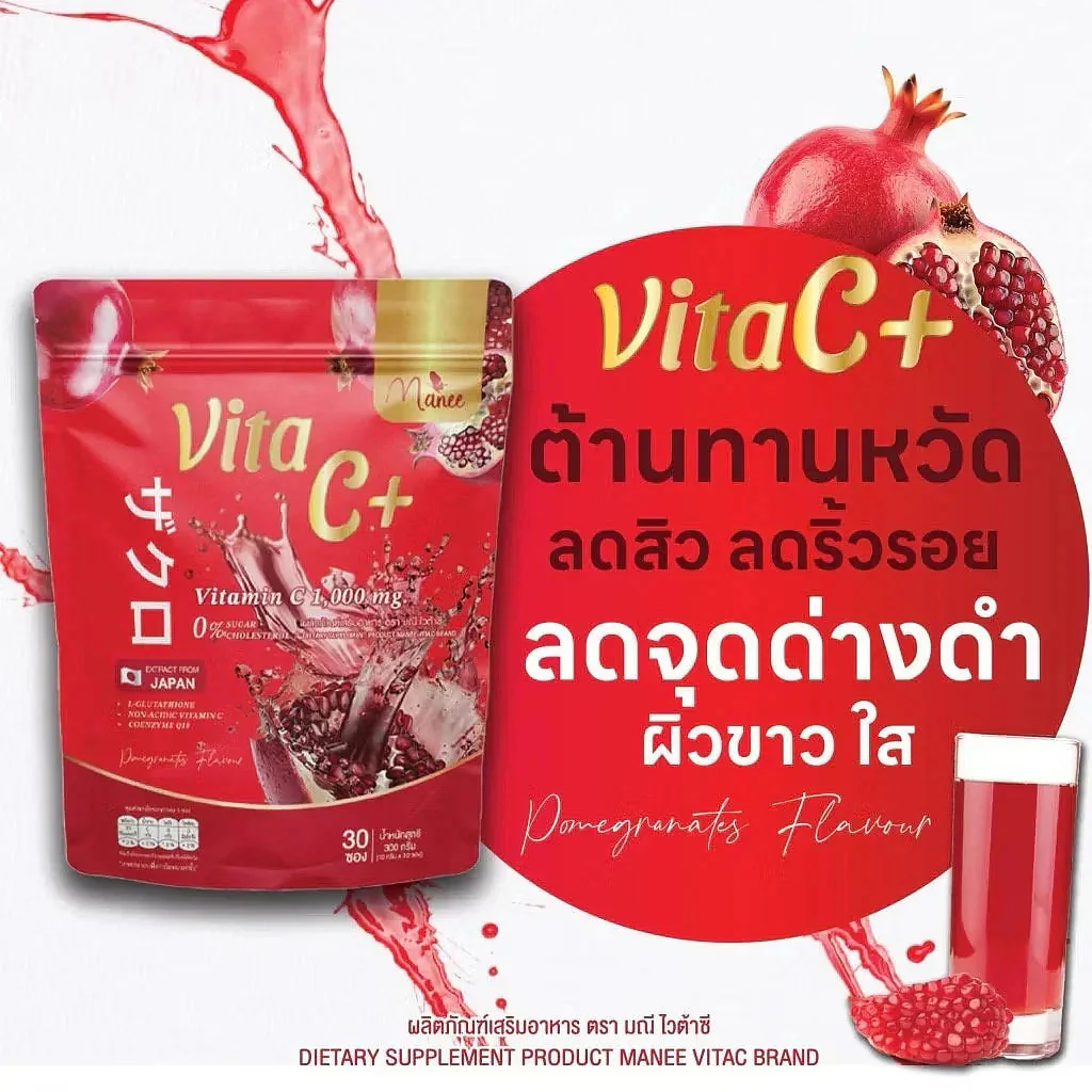 Manee Vita C+ Pomegranate Flavour - 30 Sachets × 10g - Image 7