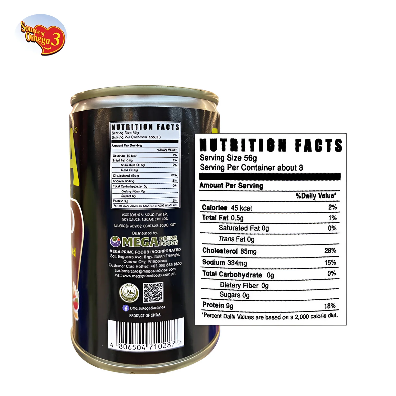 Mega Squid in Soy Sauce Chili Added – 155g - Image 3