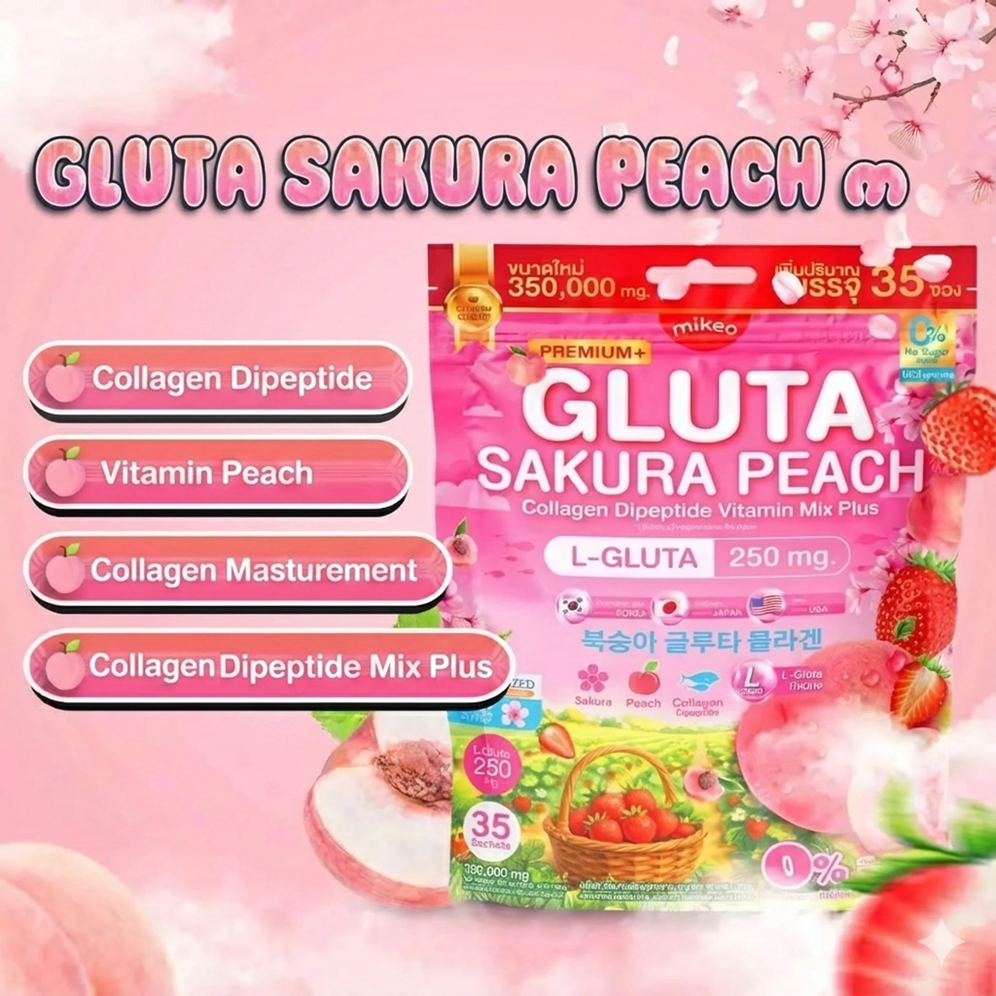 Mikeo Gluta Sakura Peach Collagen Dipeptide Vitamin Mix Plus - 35 Sachets × 10g - Image 7