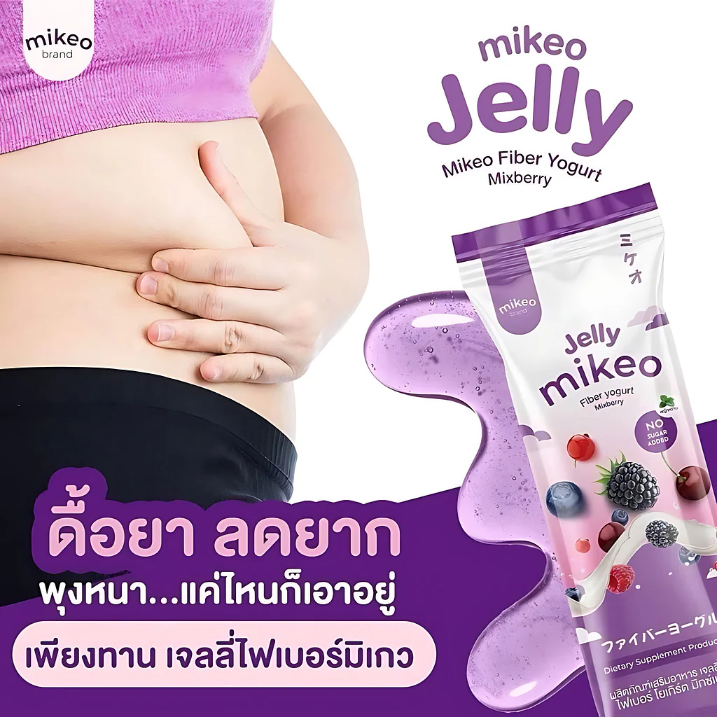 Mikeo Jelly Fiber Yogurt Mixberry – 15g x 30 Sachets - Image 3