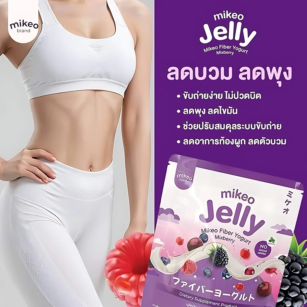 Mikeo Jelly Fiber Yogurt Mixberry – 15g x 30 Sachets - Image 4