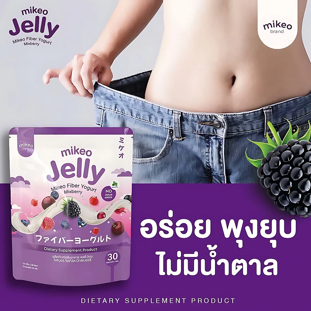 Mikeo Jelly Fiber Yogurt Mixberry – 15g x 30 Sachets - Image 12