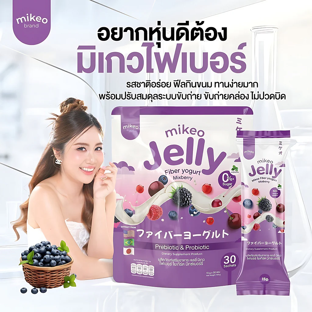Mikeo Jelly Fiber Yogurt Mixberry – 15g x 30 Sachets - Image 13