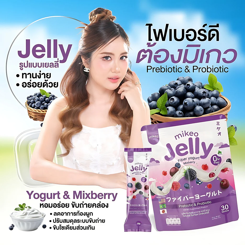 Mikeo Jelly Fiber Yogurt Mixberry – 15g x 30 Sachets - Image 5