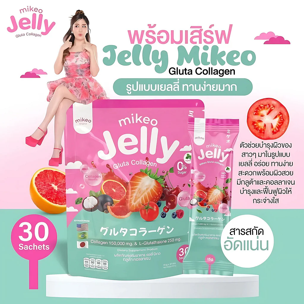 Mikeo Jelly Gluta Collagen Strawberry Flavor (30 Sachets x 15g) - (3 Pcs Combo) - Image 10