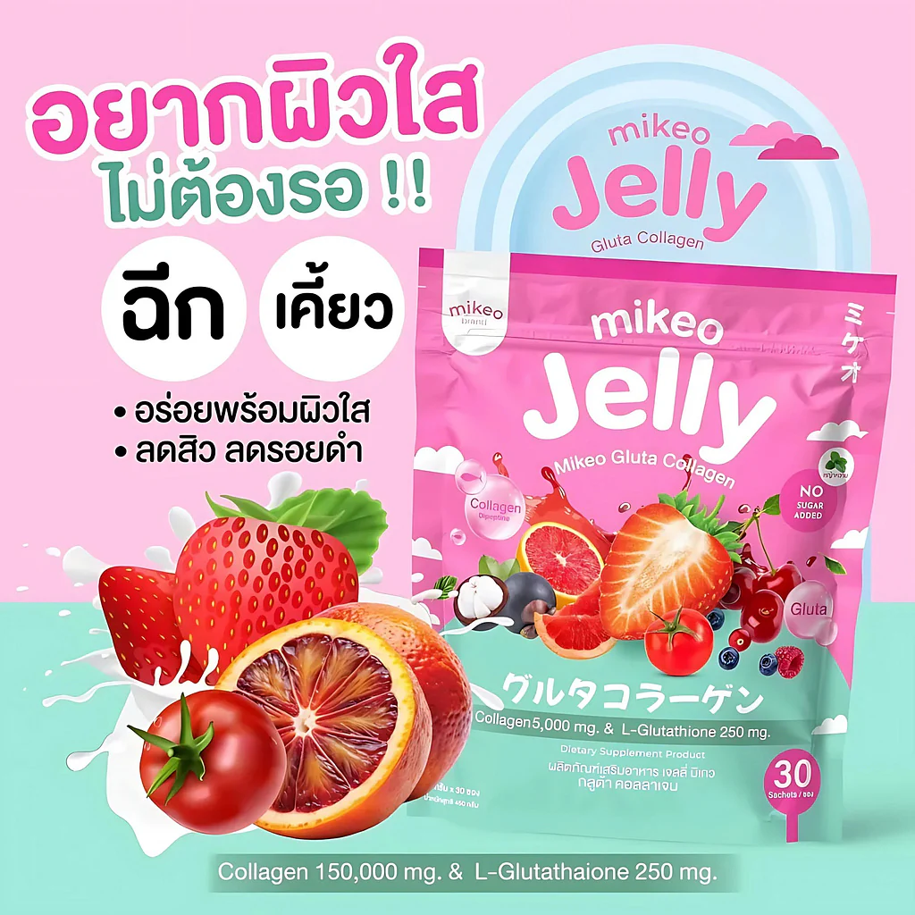 Mikeo Jelly Gluta Collagen Strawberry Flavor (30 Sachets x 15g) - (3 Pcs Combo) - Image 14