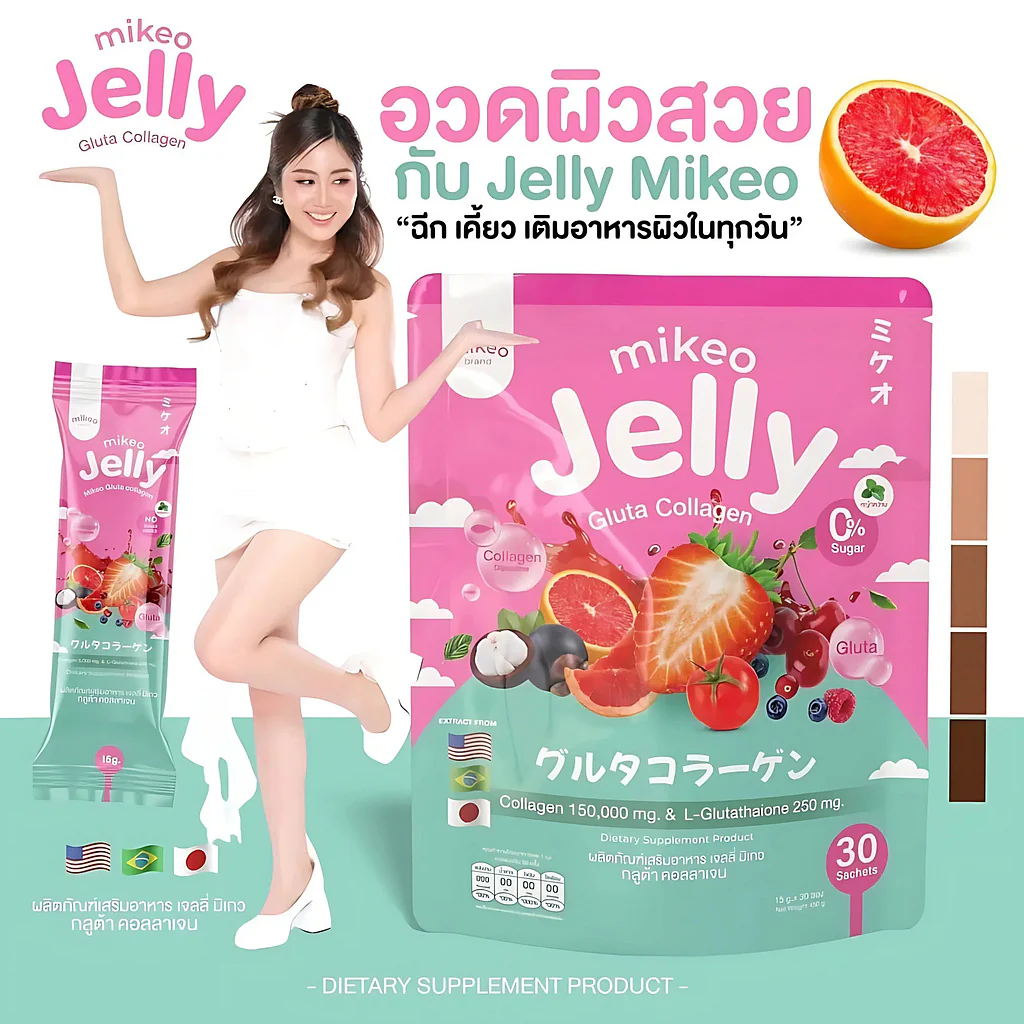 Mikeo Jelly Gluta Collagen Strawberry Flavor (30 Sachets x 15g) - (3 Pcs Combo) - Image 9