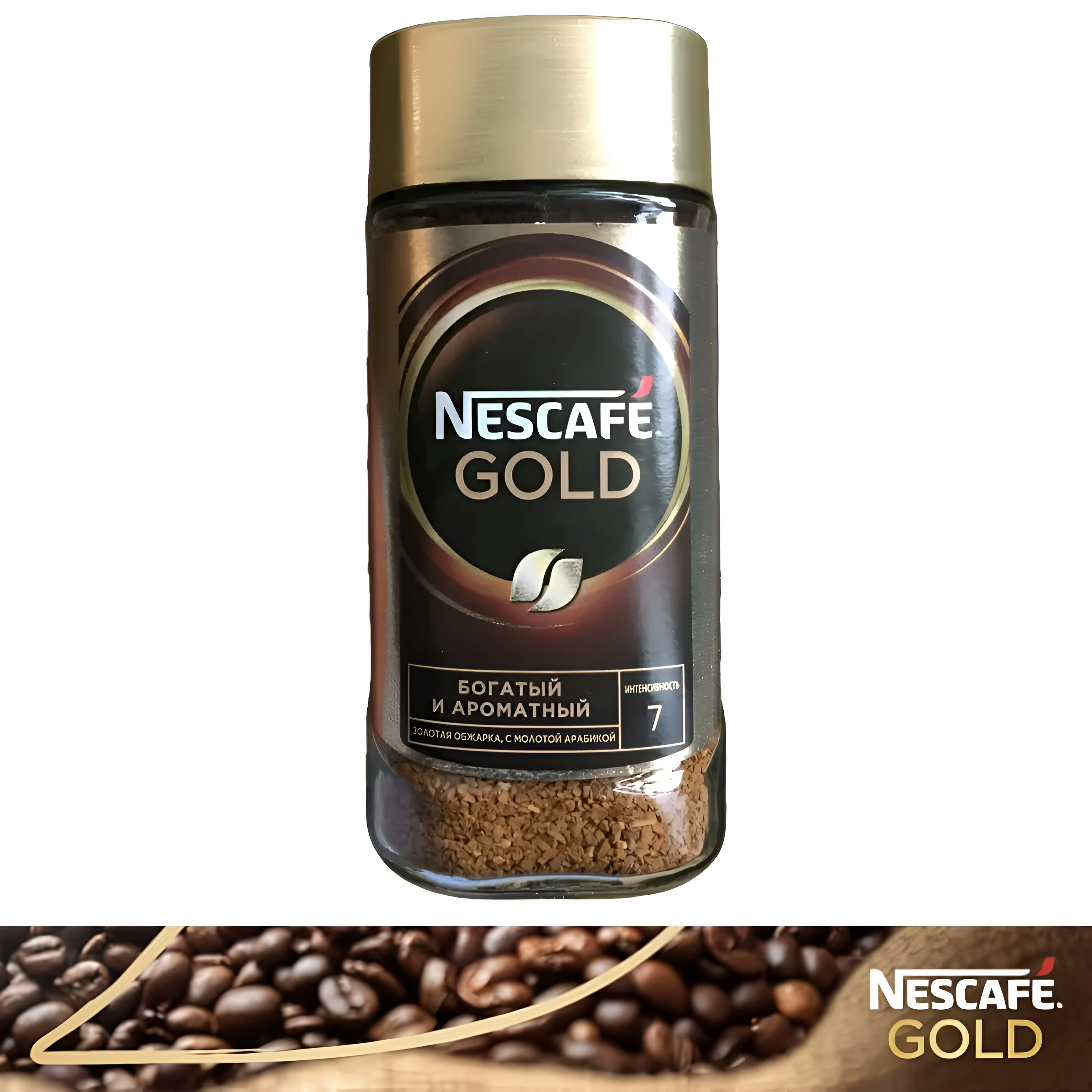 Nescafe Gold Rich & Smooth  Instant Coffee - 190g