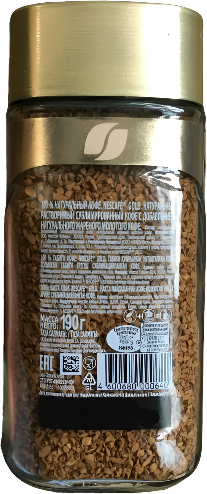 Nescafe Gold Rich & Smooth  Instant Coffee - 190g - Image 3