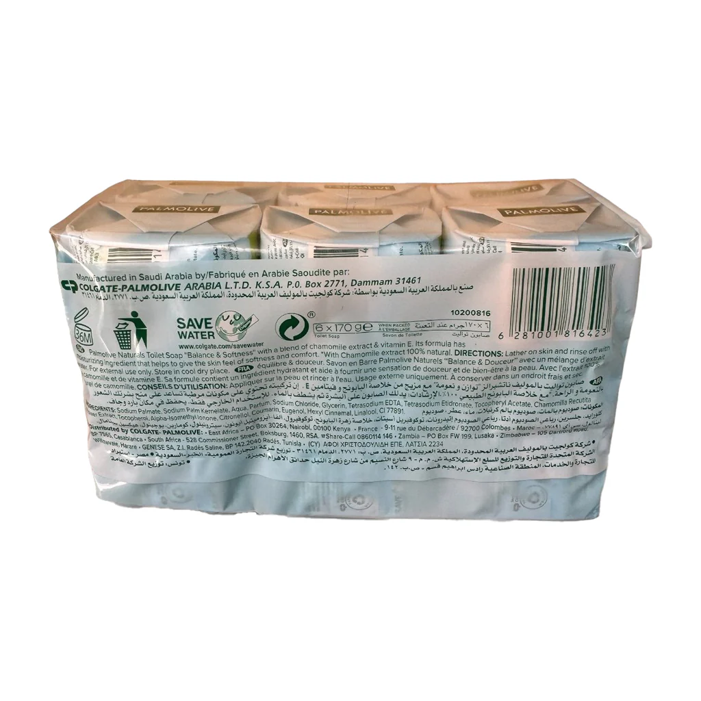 Palmolive Naturals Balance & Softness Bar Soap – 170g (Pack of 6) - Image 2