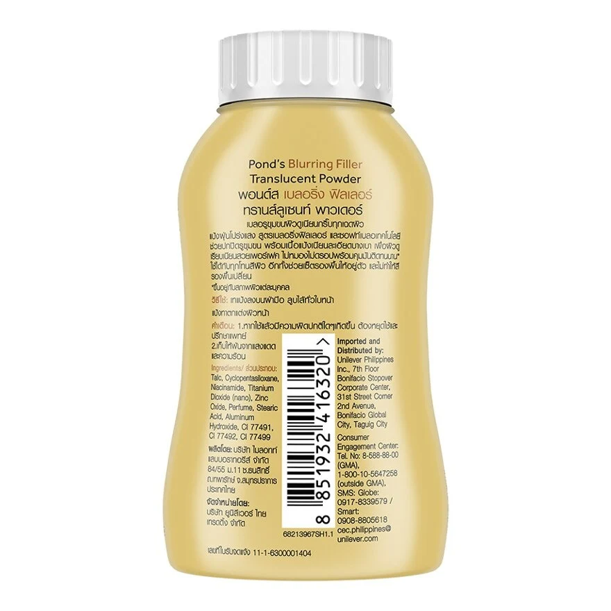 Pond's Blurring Filler Facial Powder - 50g - Image 3