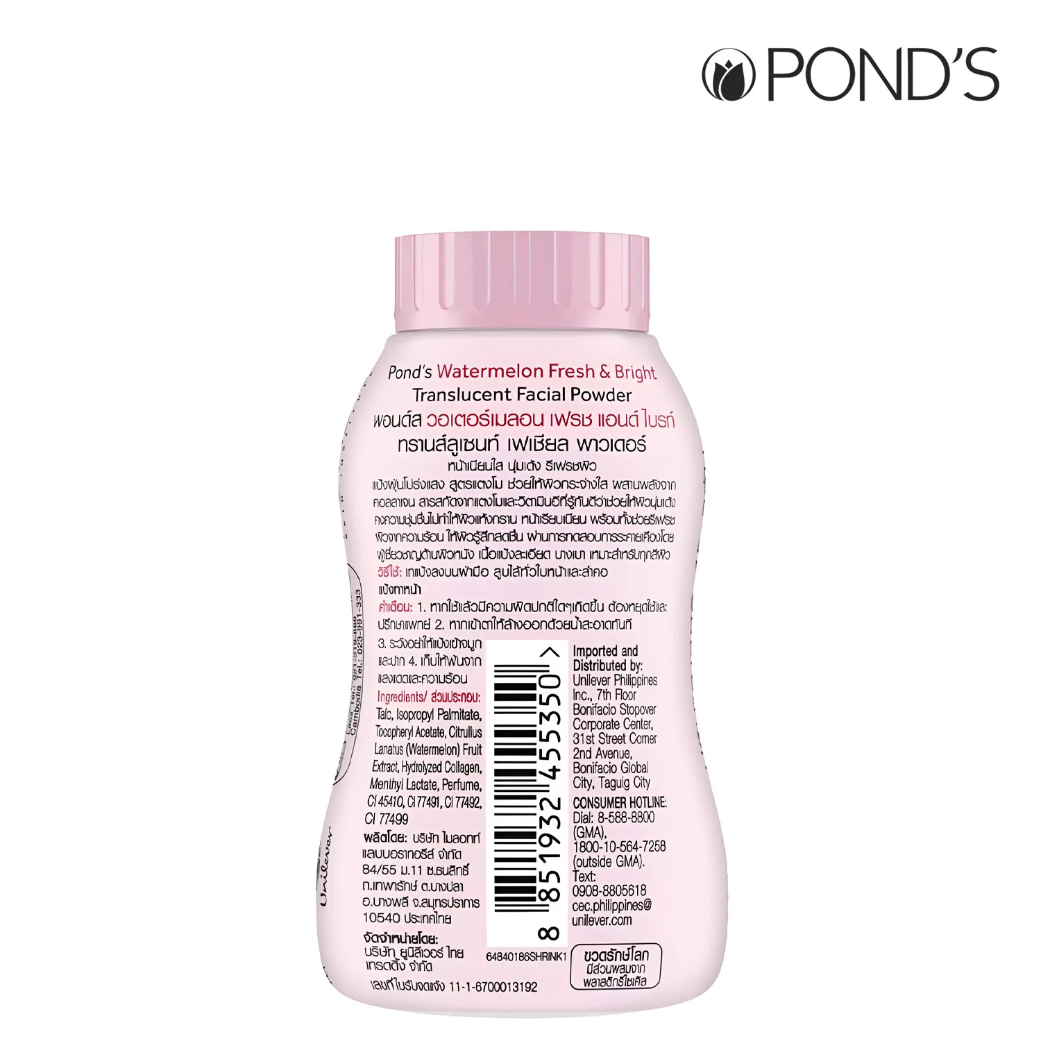 Pond's Watermelon Fresh & Bright Facial Powder - 50g - Image 2