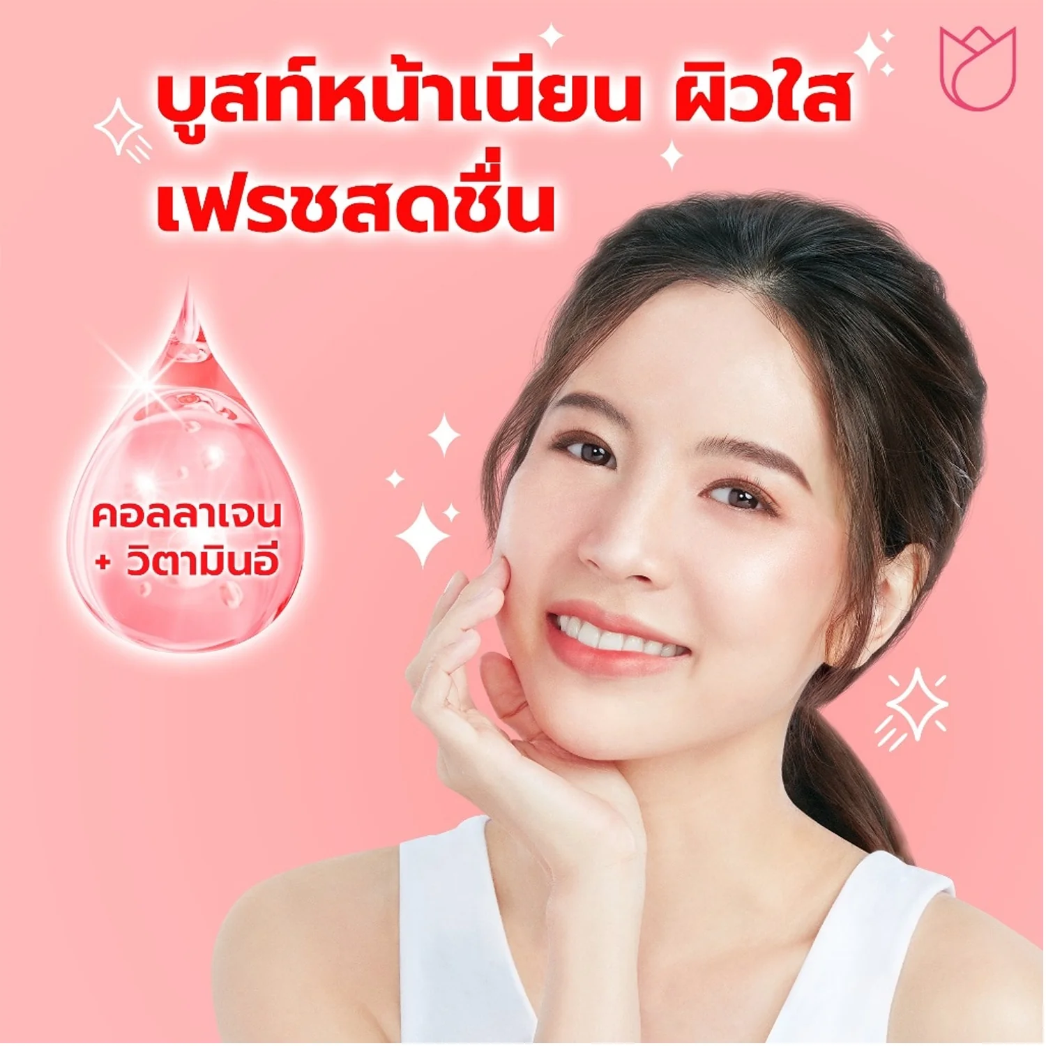 Pond's Watermelon Fresh & Bright Facial Powder - 50g - Image 4