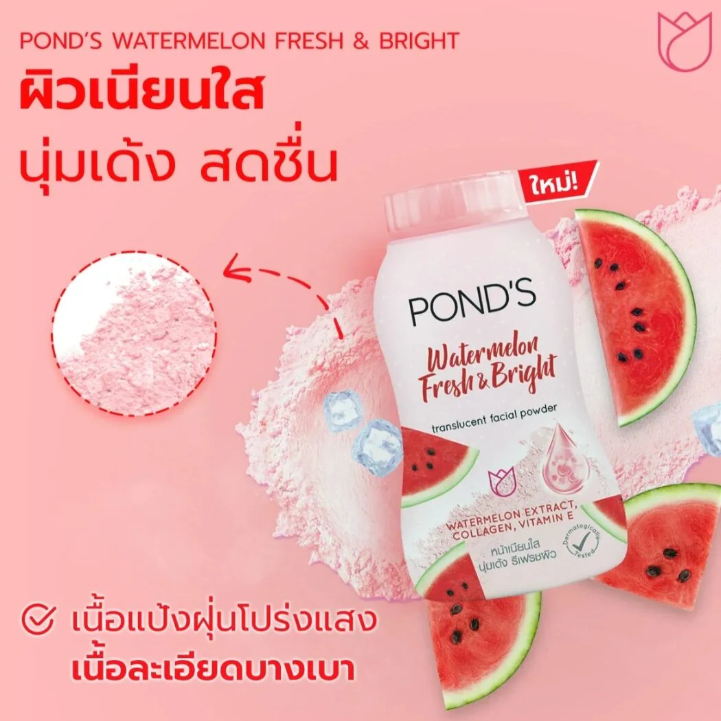 Pond's Watermelon Fresh & Bright Facial Powder - 50g - Image 5
