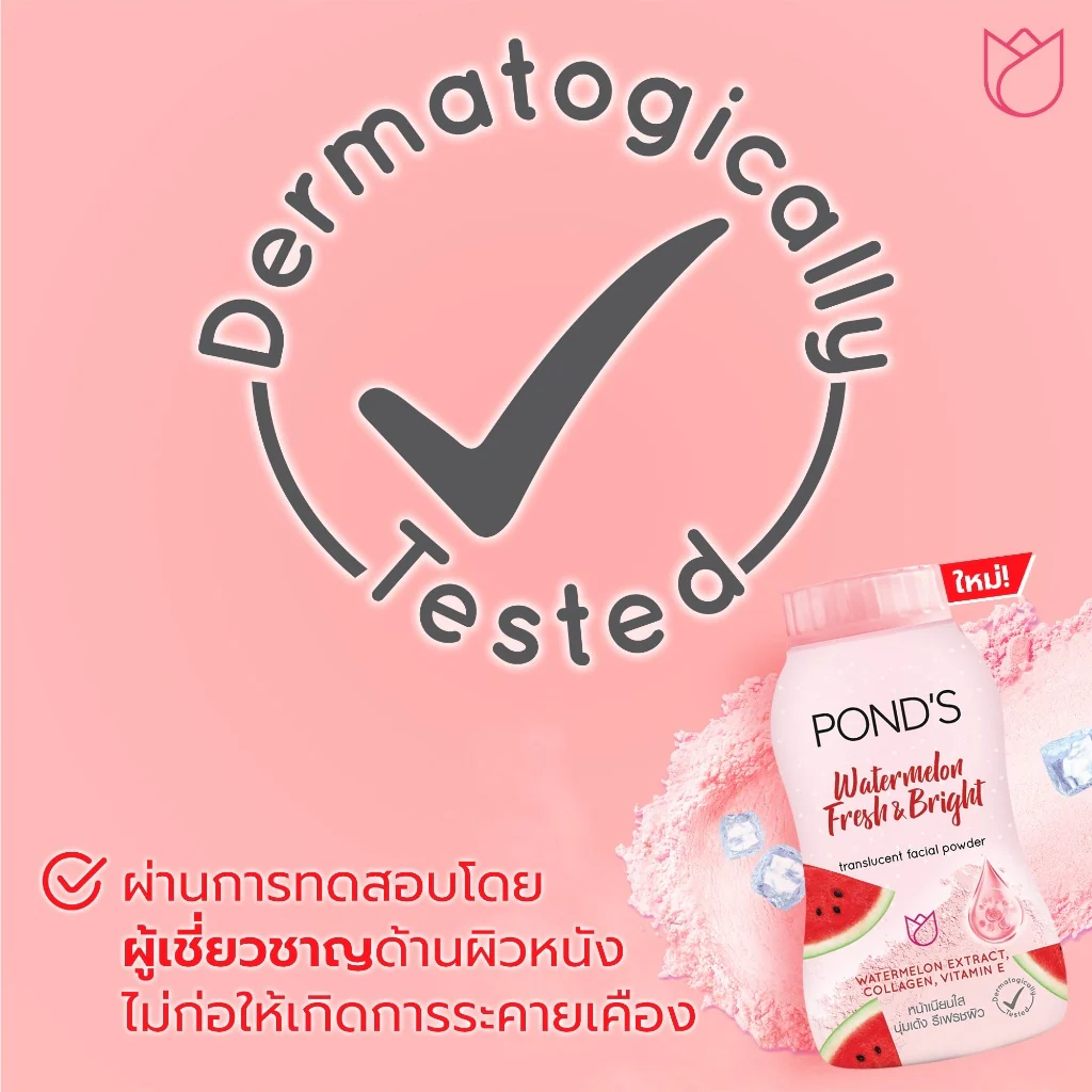 Pond's Watermelon Fresh & Bright Facial Powder - 50g - Image 6