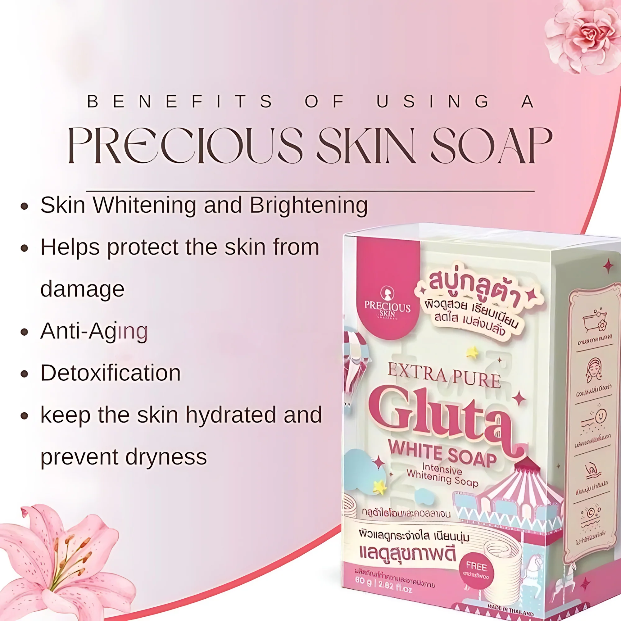 Precious Skin Extra Pure Gluta White Soap – 80g - Image 2