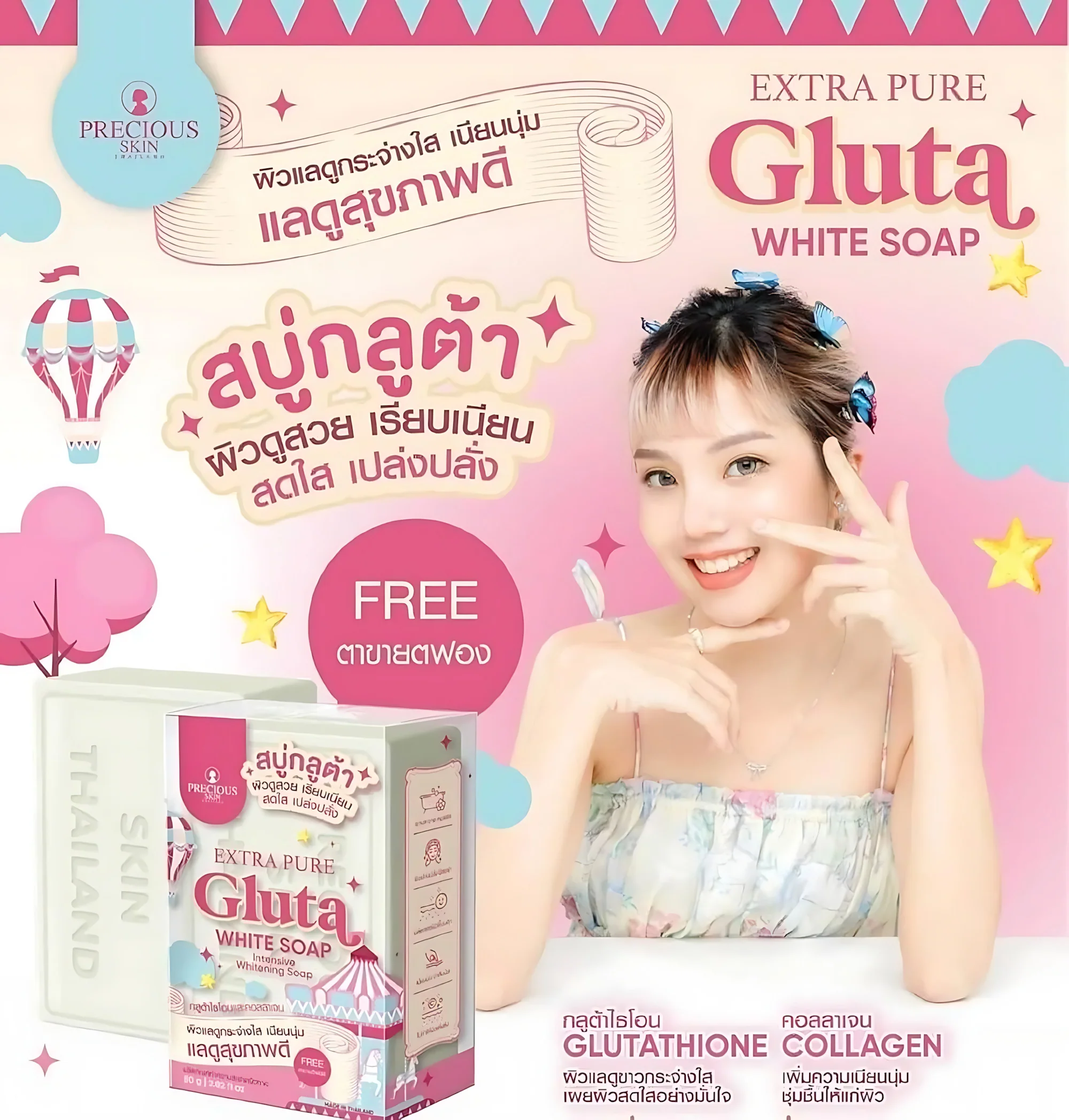 Precious Skin Extra Pure Gluta White Soap – 80g - Image 7