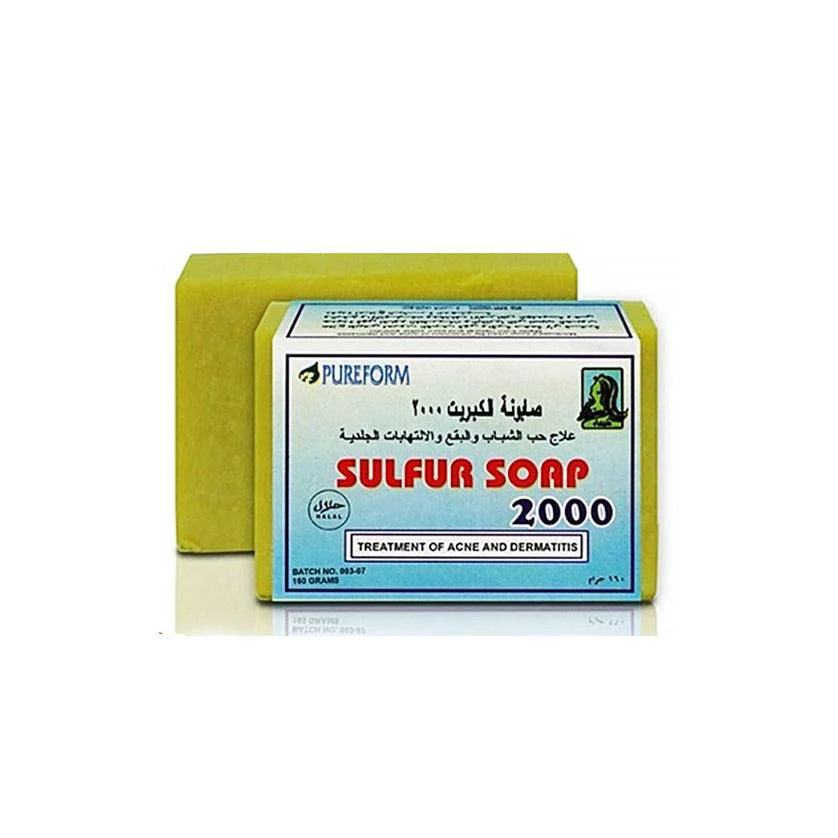Pureform Sulfur Soap 2000 - 160g - Image 2