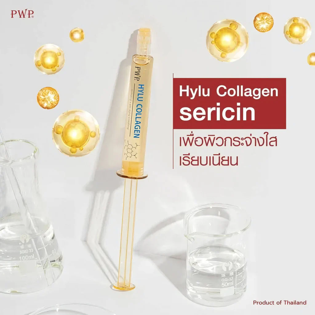 PWP Hylu Collagen Hydrating Anti-Aging Serum – 10ml - Image 10