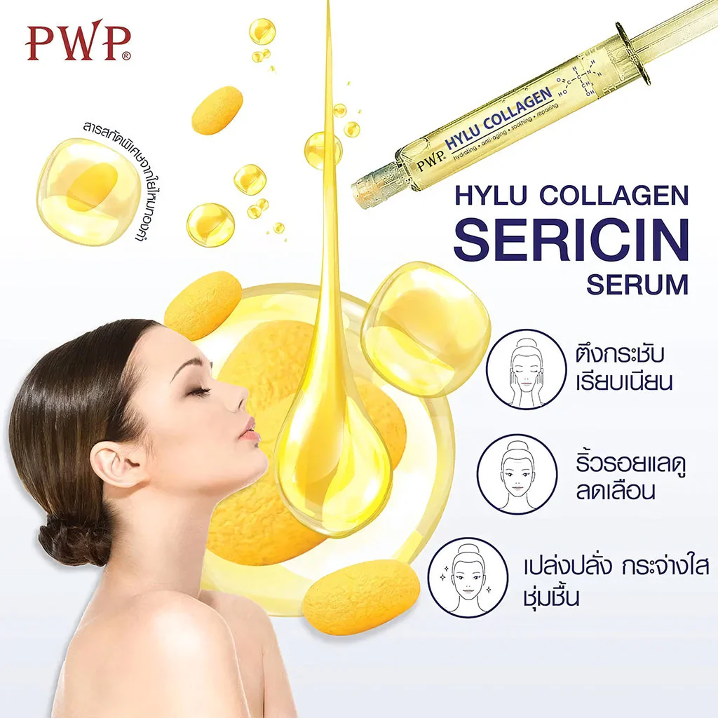 PWP Hylu Collagen Hydrating Anti-Aging Serum – 10ml - Image 6