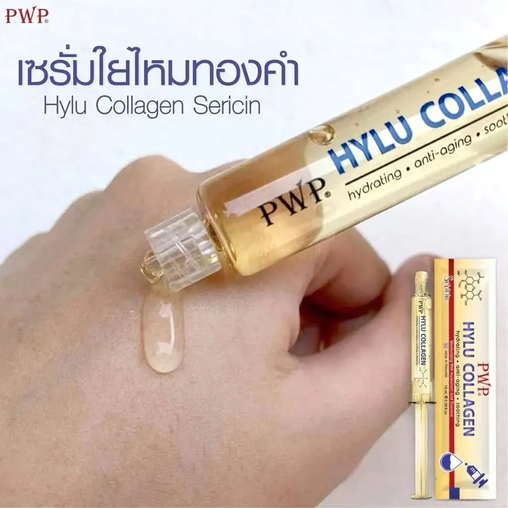 PWP Hylu Collagen Hydrating Anti-Aging Serum – 10ml - Image 7