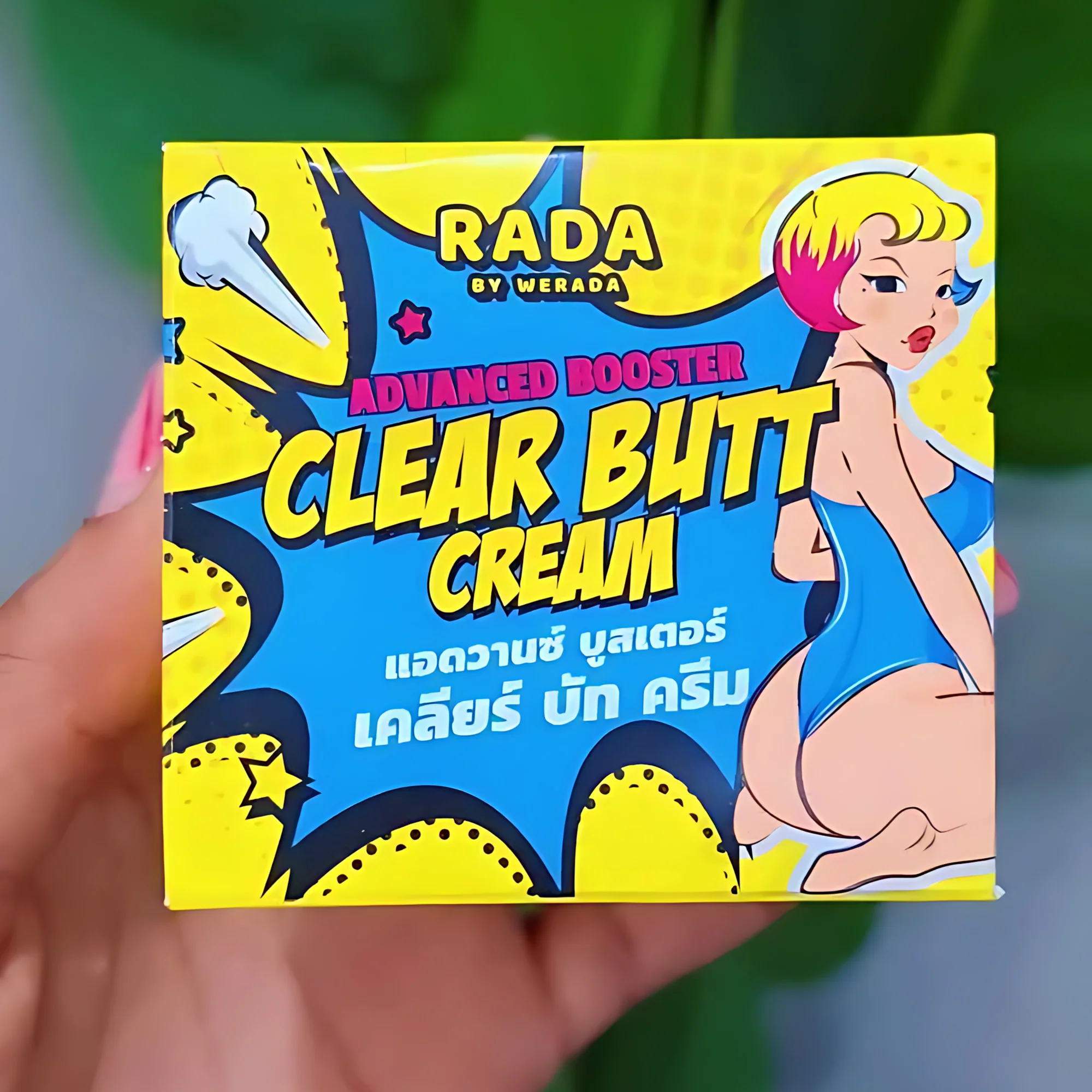 Rada Advanced Booster Clear Butt Cream – 50g - Image 11