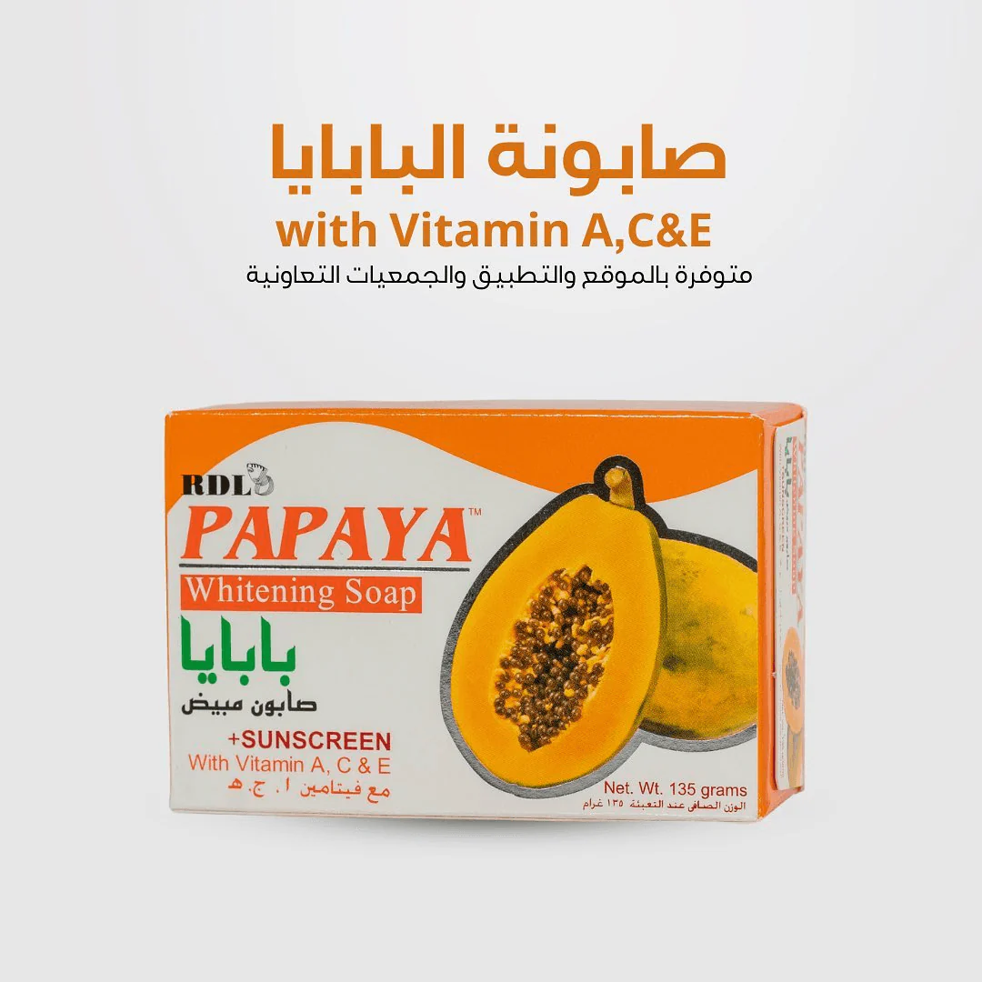 Rdl Papaya Whitening Soap 135gm - Image 3