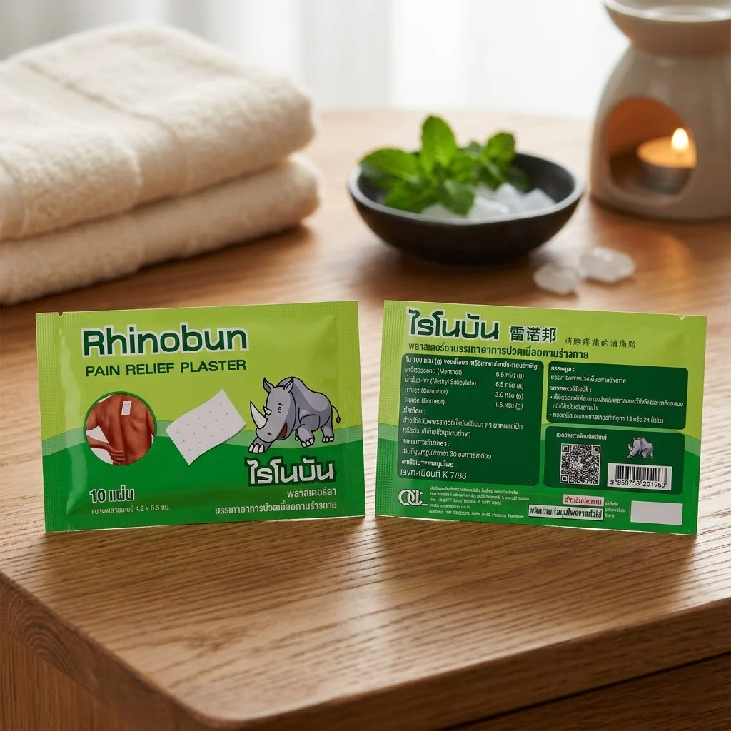 Rhinobun Pain Relief Plaster Sachet (10 Sheets) - Image 3