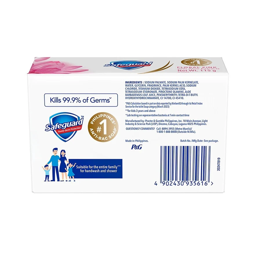 Safeguard Floral Pink With Aloe Extracts Soap - 115g - Image 2