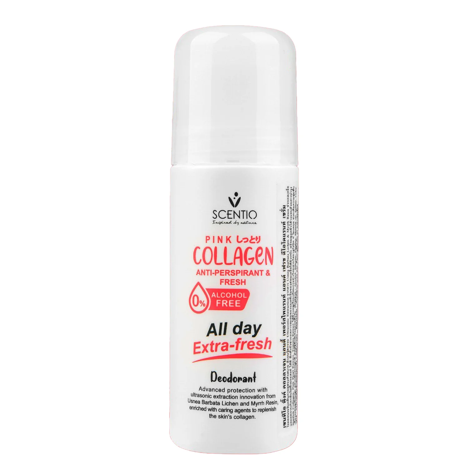 Scentio Pink Collagen Anti-Perspirant & Extra-Fresh Deodorant – 50ml