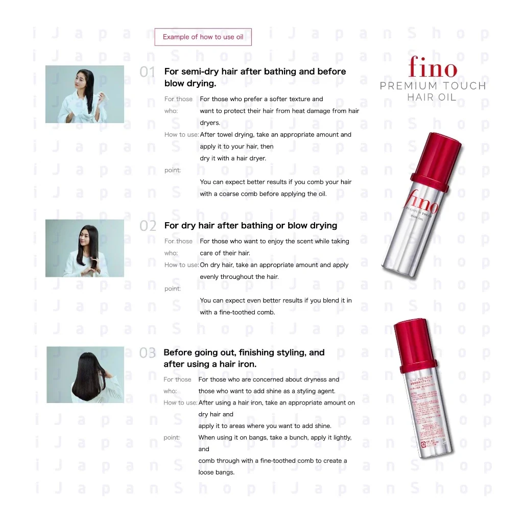 Shiseido Fino (Hair Mask+Hair Oil) Premium Touch Hair Care Combo - Image 5