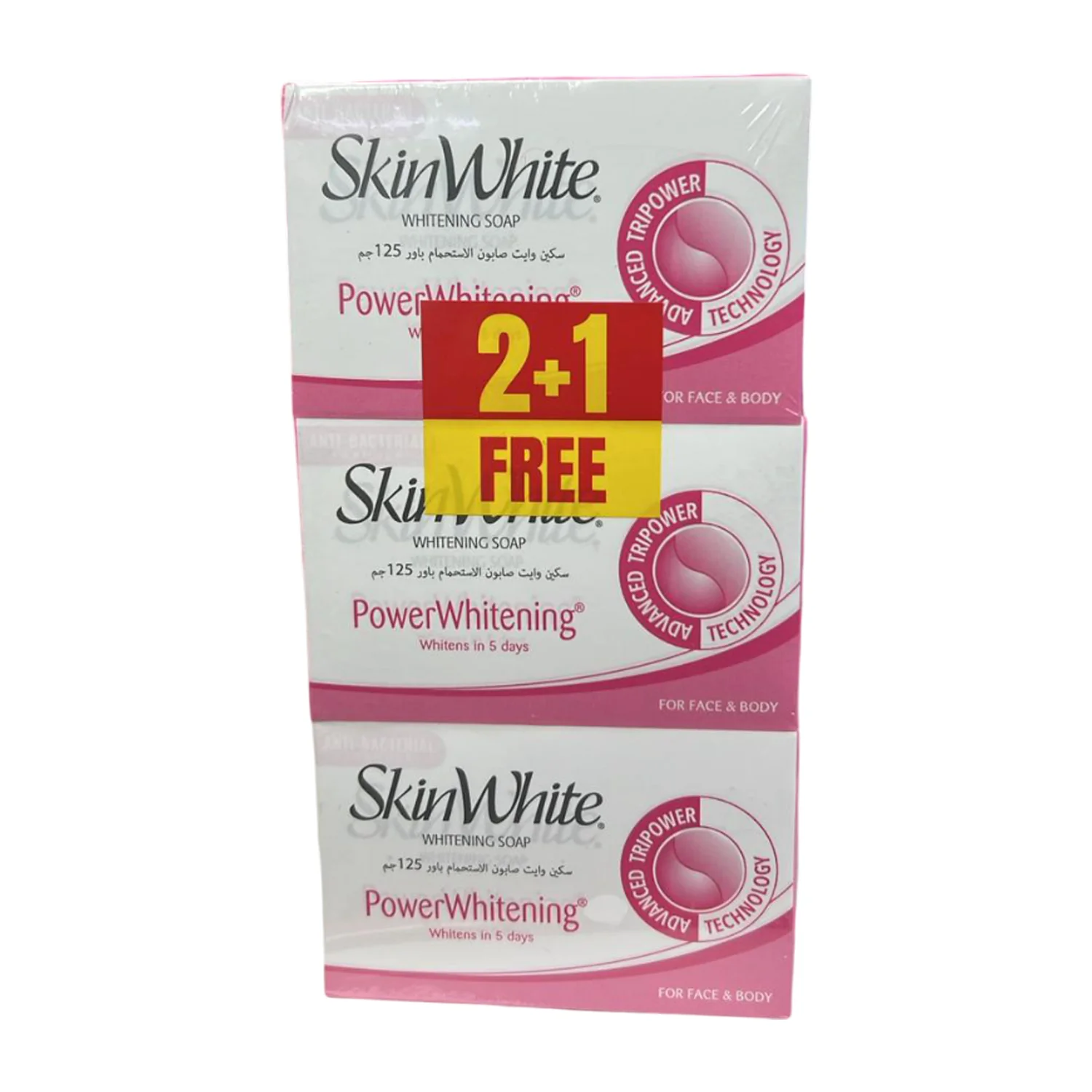 SkinWhite Powerwhitening Bath Soap - 125g (Promo Offer: 2+1 Free)